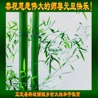 ֹ,ʯׯ󷨵ӹףʦ(28)
