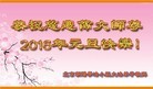 ֹ,󷨵ӹףʦ(25)
