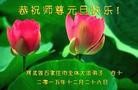 ֹ,ʯׯ󷨵ӹףʦ(27)
