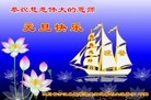 Published on 12/31/2015 ���ֹ�,���Ƿ���Ѻ�Ĵ󷨵��ӹ�ףʦ���������(26��)
