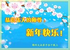 Published on 12/29/2015 ���ֹ�,��½�󷨵��ӹ�ףʦ���������(36��)
