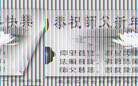 ֹ,󷨵ӹףʦ(27)
