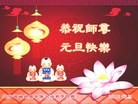 Published on 12/31/2015 ���ֹ�,���󷨵��ӹ�ףʦ�������(28��)

