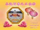 Published on 12/31/2015 ���ֹ�,���󷨵��ӹ�ףʦ�������(28��)
