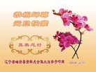 Published on 12/31/2015 ���ֹ�,���󷨵��ӹ�ףʦ�������(28��)
