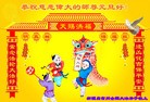 Published on 12/31/2015 ���ֹ�,��½�󷨵��ӹ�ףʦ���������(41��)
