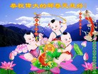 Published on 12/29/2015 ���ֹ�,��½�󷨵��ӹ�ףʦ���������(33��)
