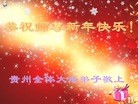 Published on 1/1/2016 ���ֹ�,��½�󷨵��ӹ�ףʦ���������(37��)
