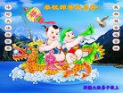 Published on 12/31/2015 ���ֹ�,���󷨵��ӹ�ףʦ�������(28��)
