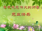 ֹ,ɶ󷨵ӹףʦ(28)
