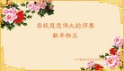 ֹ,㶫󷨵ӹףʦԪ(31)
