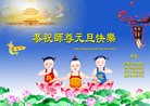 Published on 1/1/2016 ���ֹ�,��½�󷨵��ӹ�ףʦ���������(40��)
