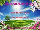 ֹ,󷨵ӹףʦ(25)
