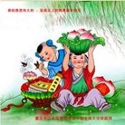 法轮功,重庆大法弟子恭祝师尊新年快乐(23条)
