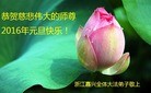 ֹ,㽭󷨵ӹףʦ(23)
