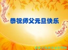 ֹ,Ϋ󷨵ӹףʦ(31)

