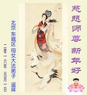 ֹ,󷨵ӹףʦ(29)
