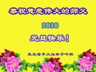 Published on 1/1/2016 ���ֹ�,�Ĵ����ǡ��������󷨵��ӹ�ףʦ�������
