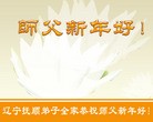 Published on 1/1/2016 ���ֹ�,��½�󷨵��ӹ�ףʦ���������(25��)
