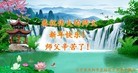 Published on 1/1/2016 ���ֹ�,��½�󷨵��ӹ�ףʦ���������(25��)
