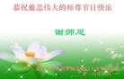 Published on 1/1/2016 ���ֹ�,��½�󷨵��ӹ�ףʦ���������(25��)
