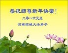 Published on 1/1/2016 ���ֹ�,��½�󷨵��ӹ�ףʦ���������(25��)
