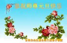 Published on 1/1/2016 ���ֹ�,��½�󷨵��ӹ�ףʦ���������(25��)
