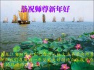 Published on 1/1/2016 ���ֹ�,��½�󷨵��ӹ�ףʦ���������(25��)
