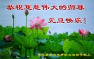 Published on 1/1/2016 ���ֹ�,��½�󷨵��ӹ�ףʦ���������(25��)
