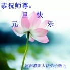 Published on 1/1/2016 ���ֹ�,��½�󷨵��ӹ�ףʦ���������(25��)
