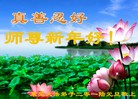 Published on 1/1/2016 ���ֹ�,��½�󷨵��ӹ�ףʦ���������(25��)
