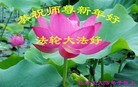 Published on 12/31/2015 ���ֹ�,��½�󷨵��ӹ�ףʦ���������(34��)
