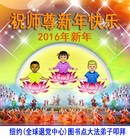 Published on 1/1/2016 ���ֹ�,�����׶���ŦԼ������ͼ�ȵش󷨵��ӹ�ףʦ�������
