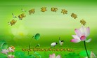 Published on 12/31/2015 ���ֹ�,��½�󷨵��ӹ�ףʦ���������(34��)
