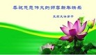 Published on 12/31/2015 ���ֹ�,��½�󷨵��ӹ�ףʦ���������(34��)
