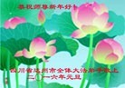 Published on 12/29/2015 ���ֹ�,��½�󷨵��ӹ�ףʦ���������(27��)
