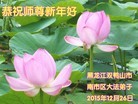 Published on 12/29/2015 ���ֹ�,��½�󷨵��ӹ�ףʦ���������(27��)

