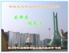 Published on 1/1/2016 ���ֹ�,��½�󷨵��ӹ�ףʦ���������(25��)
