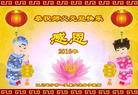 Published on 1/1/2016 ���ֹ�,��½�󷨵��ӹ�ףʦ���������(25��)
