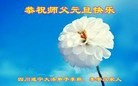 Published on 1/1/2016 ���ֹ�,��½�󷨵��ӹ�ףʦ���������(25��)
