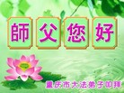 Published on 1/1/2016 ���ֹ�,��½�󷨵��ӹ�ףʦ���������(25��)

