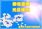 Published on 1/1/2016 ���ֹ�,��½�󷨵��ӹ�ףʦ���������(25��)
