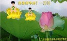 Published on 1/1/2016 ���ֹ�,��½�󷨵��ӹ�ףʦ���������(40��)
