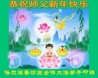 Published on 12/31/2015 ���ֹ�,��½�󷨵��ӹ�ףʦ���������(30��)
