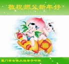 Published on 1/1/2016 ���ֹ�,��½�󷨵��ӹ�ףʦ���������(40��)
