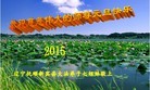 Published on 12/29/2015 ���ֹ�,��½�󷨵��ӹ�ףʦ���������(35��)
