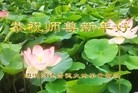 Published on 1/1/2016 ���ֹ�,�Ĵ����ǡ��������󷨵��ӹ�ףʦ�������
