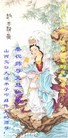 法轮功,山西大法弟子恭祝师尊新年快乐(25条)
