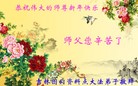 Published on 12/31/2015 ���ֹ�,��½�󷨵��ӹ�ףʦ���������(26��)

