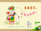 Published on 12/29/2015 ���ֹ�,��½�󷨵��ӹ�ףʦ���������(35��)
